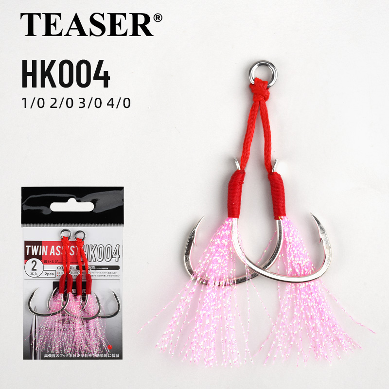Jigger Double Sided - TEASER 2PC/10PCS HK004 Slow Jigging Iron