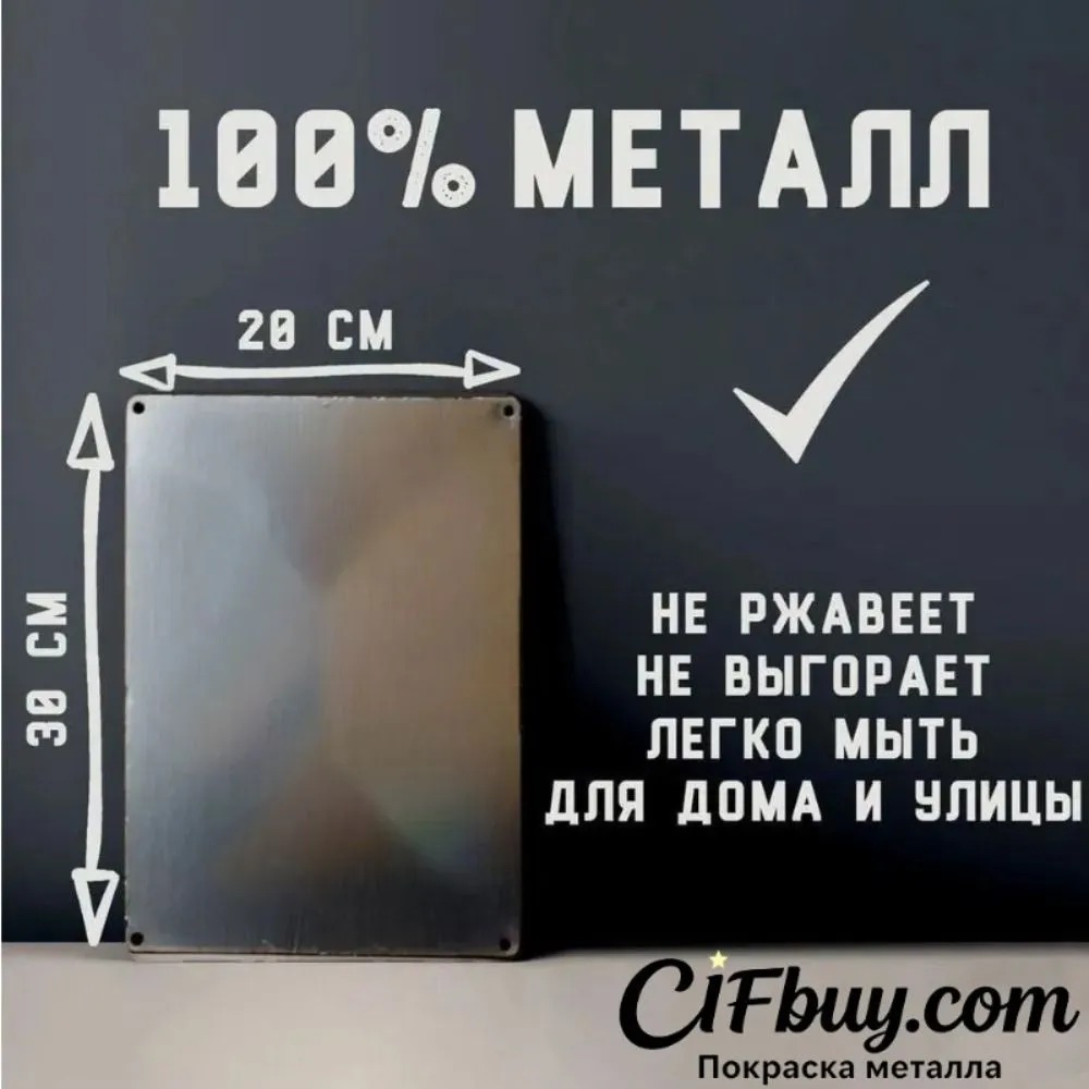 Tin Sign Aluminum Plate Wall A - Home Bar Cafe incelemesi ve fiyatı