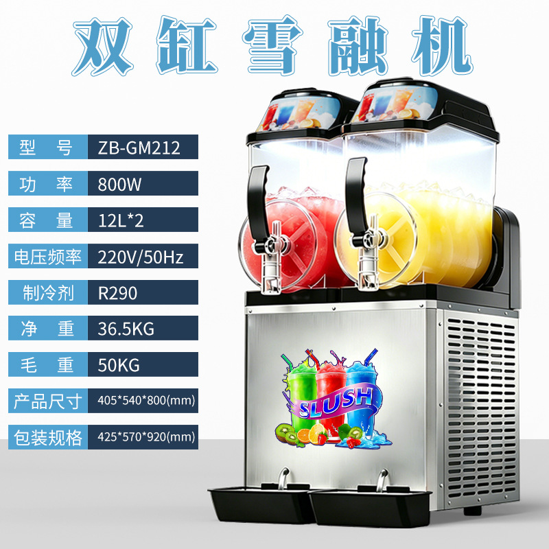 Commercial Slush Machine 1/2/3 - Citrus Juicer Bar incelemesi ve fiyatı