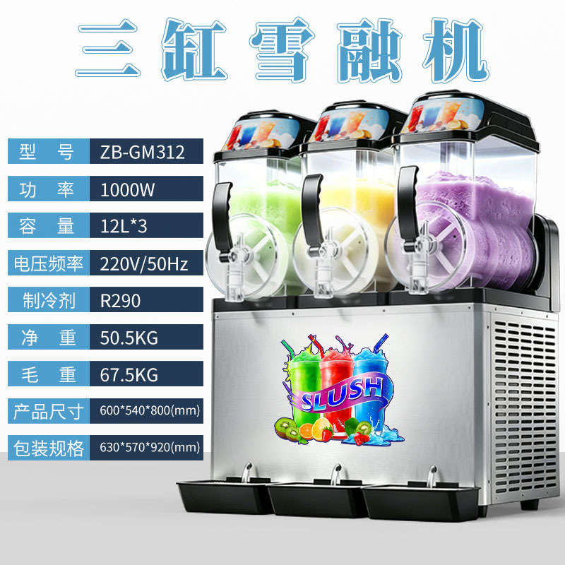 Commercial Slush Machine 1/2/3 - Citrus Juicer Bar incelemesi ve fiyatı