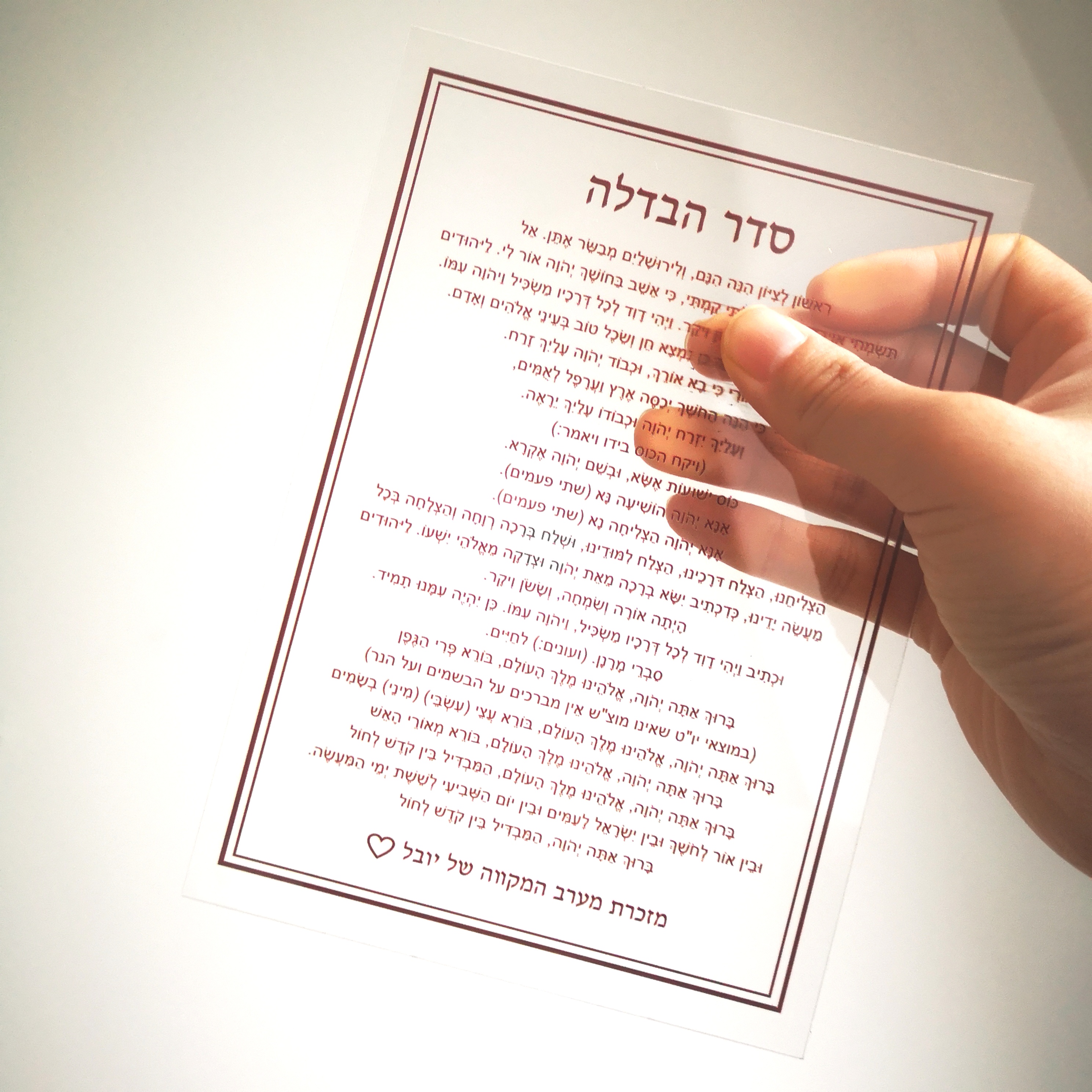 Personalized wedding invitatio - Cocktail Recipe Book incelemesi ve fiyatı