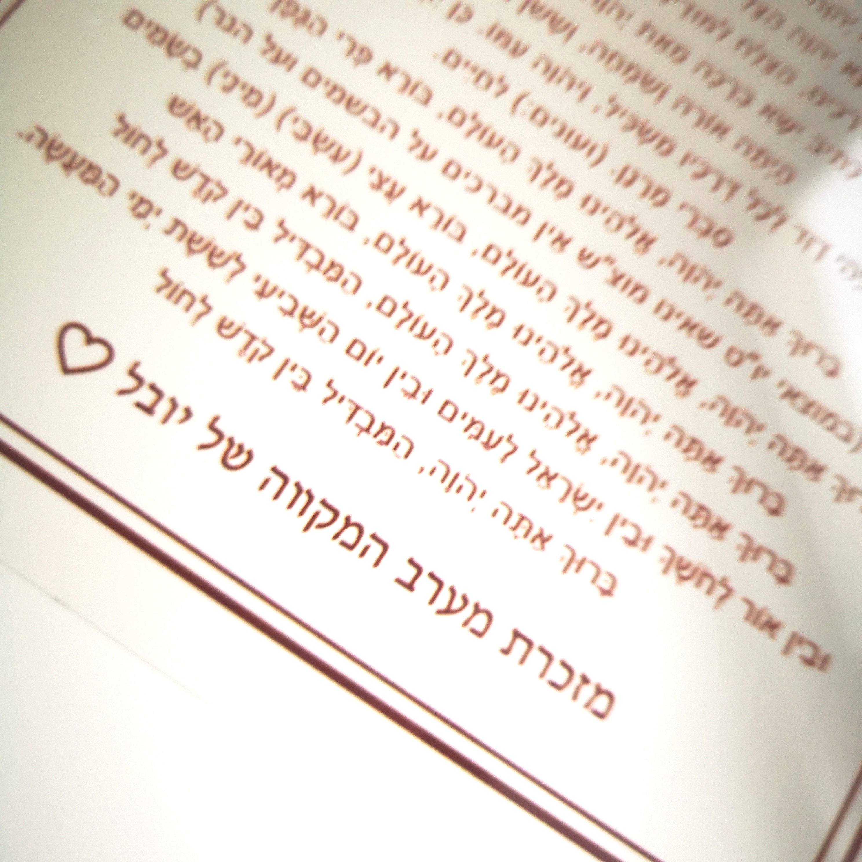 Personalized wedding invitatio - Cocktail Recipe Book incelemesi ve fiyatı