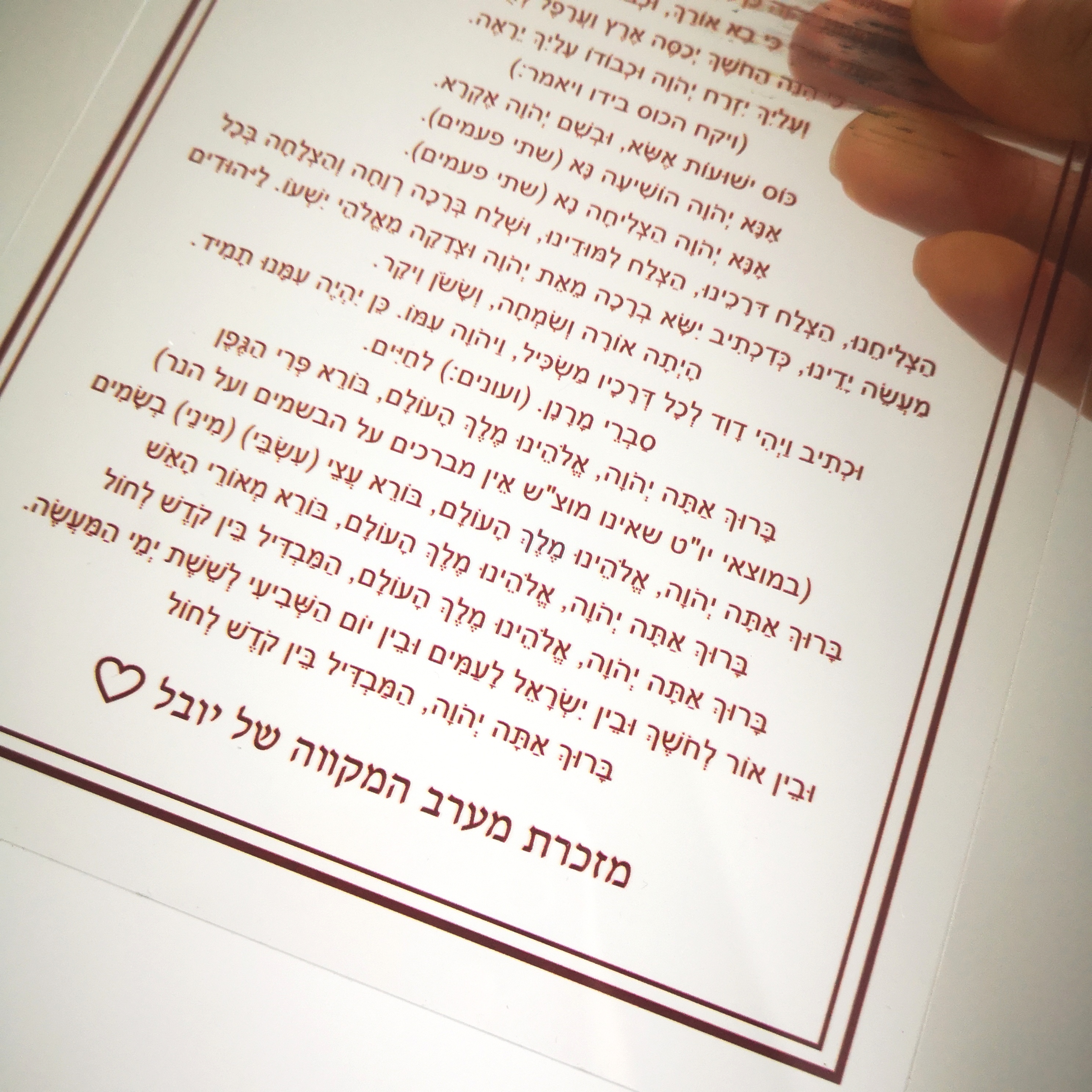 Personalized wedding invitatio - Cocktail Recipe Book incelemesi ve fiyatı