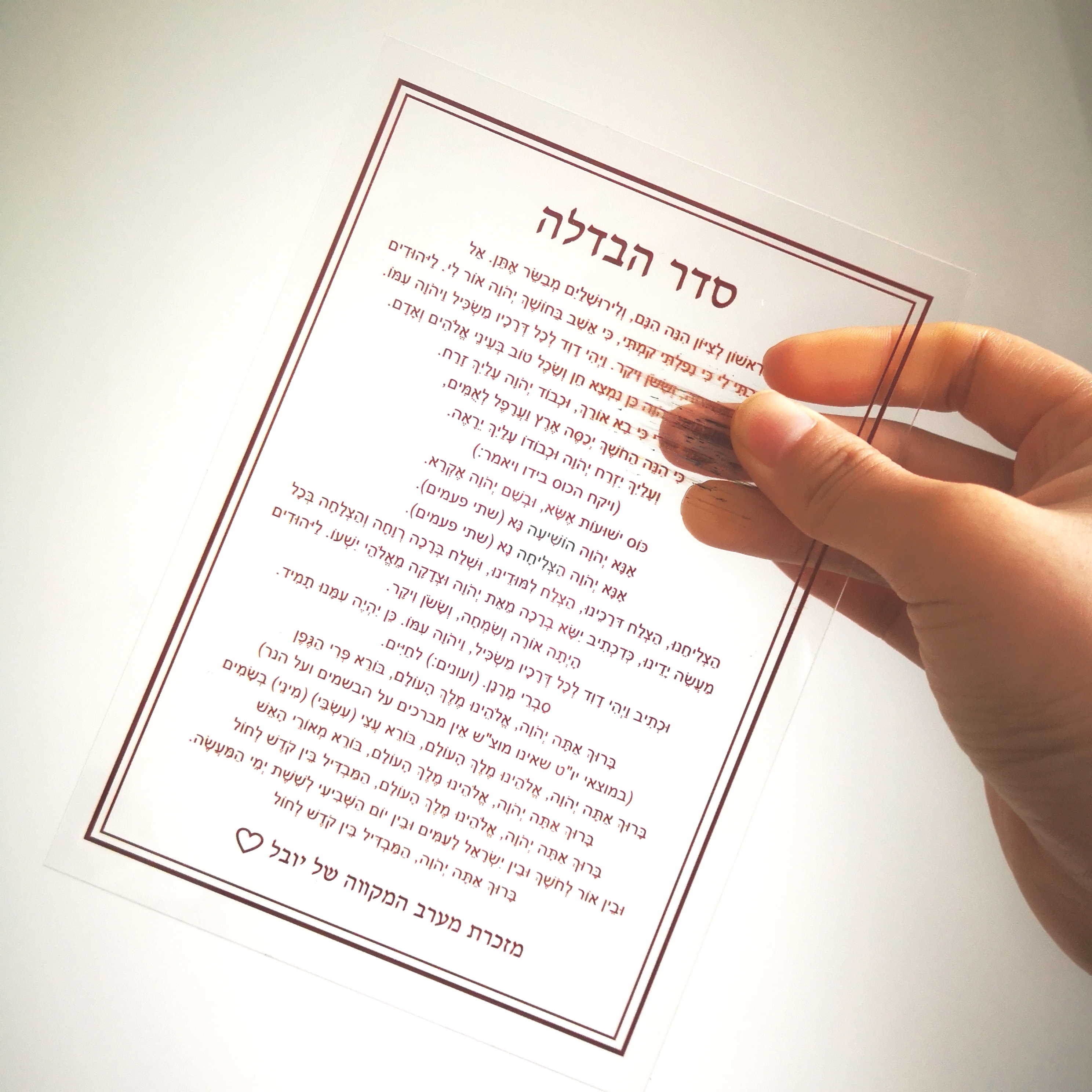 Personalized wedding invitatio - Cocktail Recipe Book incelemesi ve fiyatı